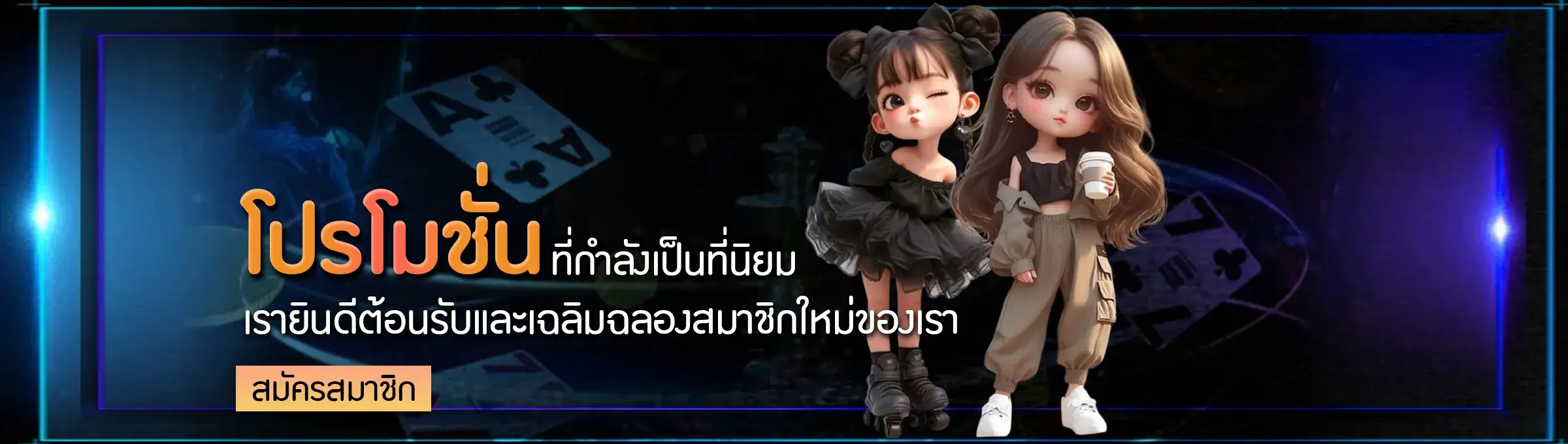pgking168 เกมระบบใหม่ ภาพคมชัดทุกค่าย