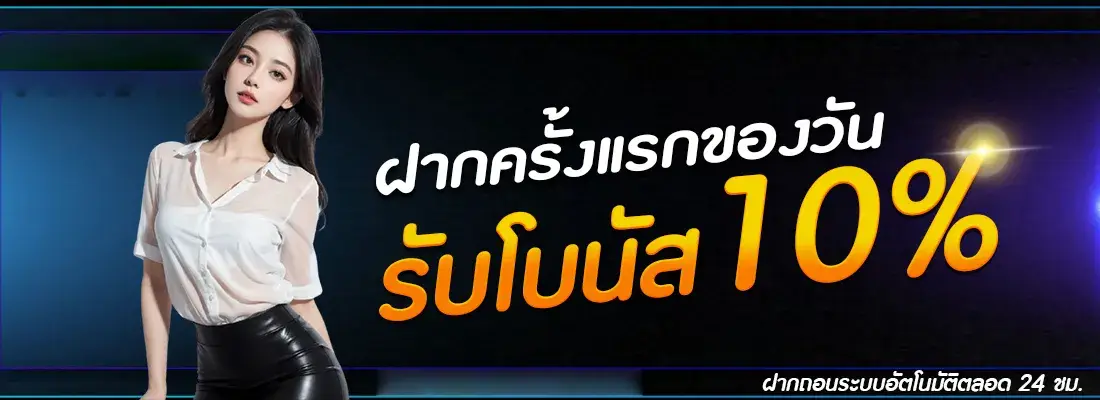 pgking168 เติมวอเลทเร็ว ถอนออโต้ทุกยอด