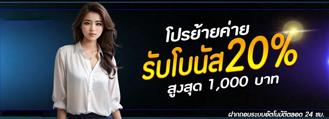 pgking168 เติมวอเลทเร็ว ถอนออโต้ทุกยอด